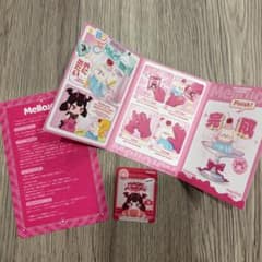 メロジョイ マジックパウダーのサムネイル