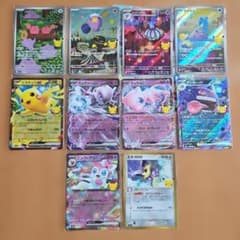 ポケモンカード 30th CELEBRATION 10枚セットのサムネイル
