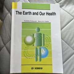 The Earth and Our Healthのサムネイル