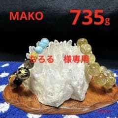 福島産 ジャスパー 335キロ 庭石 石 鑑賞石 庭 置物 オブジェ