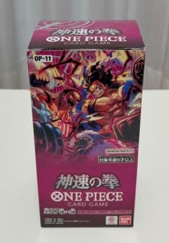 【新品未開封・テープ付き】ONE PIECEカードゲーム神速の拳 OP-11のサムネイル
