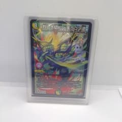 デュエマ ドギラゴン逆 3枚 メルカリ便 デュエマ 烈しき切札ドギラゴン逆 ドギラゴンリバース ドリームレア