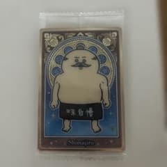 ちいかわ　メタリックカード　島二郎のサムネイル