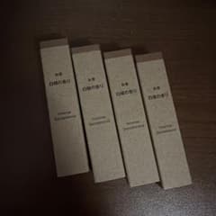 MUJI お香 白檀の香り 4箱セットのサムネイル