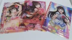 黒澤ダイヤ 100円均一グッズセットのサムネイル