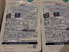 【未開封】アレルケア L-92乳酸菌 30日分×2 60日分 2027年12月迄のサムネイル