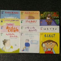 パイナップル☆さま専用　　1,2さい　2,3さい　1年分のサムネイル