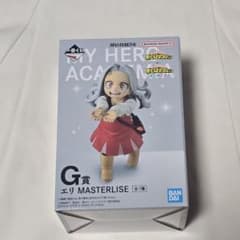 僕のヒーローアカデミア ヒロアカ 一番くじ エリ フィギュア G賞 更に