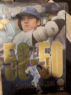 大谷翔平 50-50 記念グッズのサムネイル