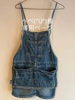 ｊｏｈｎｂｕｌｌ♡サロペットスカートのサムネイル