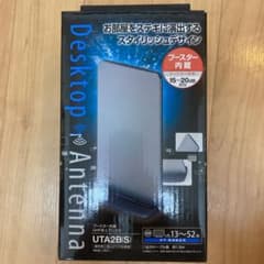 MASPRO UTA2B(S)のサムネイル