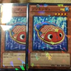 ブリキンギョ2枚のサムネイル