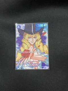 ワンピースカードゲーム キャベンディッシュ　SP OP10-045のサムネイル