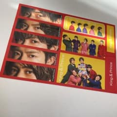 King&Prince lovin'you / 踊るように人生を。　ステッカーのサムネイル