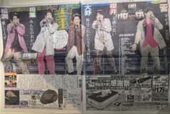 【スポーツ報知】嵐 ラストツアー　新聞記事のサムネイル