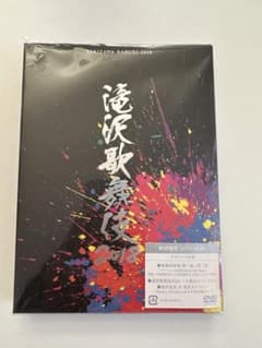 滝沢歌舞伎 2018 初回盤Bのサムネイル