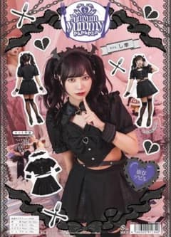 ヤムヤムヤミー 依存デビル レディース フリーサイズ ブラック【クリアストーン】のサムネイル