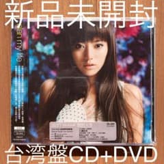 alan アラン 阿兰 my life CD+DVD 台湾盤 新品未開封 - メルカリ