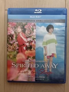千と千尋の神隠し　舞台DVD Blu-ray 美品✨のサムネイル