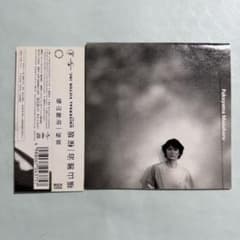 福山雅治 桜坂 - メルカリ