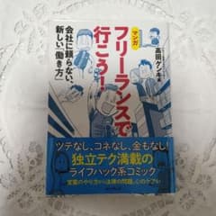 GW限定セール】酒井駒子 複製原画 ミストグラフ 直筆サイン入り 保証書