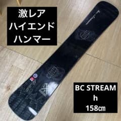 BC STREAM ビーシー H 158㎝ 国産ハイエンド ハンマー - メルカリ