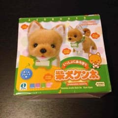 動く犬 おもちゃのサムネイル