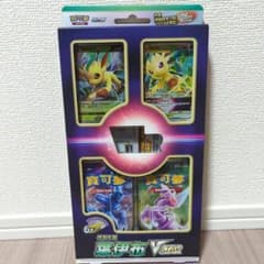 ポケモンカードゲーム スペシャルカードセット 草のリーフィアVSTAR 繁体字版のサムネイル