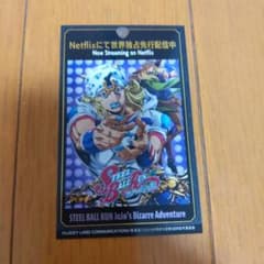 Steel Ball Run JoJo 카드 AnimeJapan