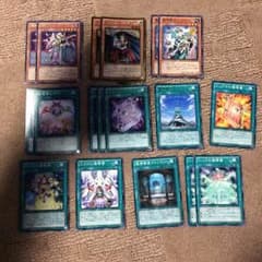 魔道書 デッキパーツのサムネイル