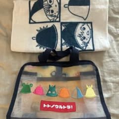 ヒロアカ トトノウルトラ サウナバック タオルセットのサムネイル