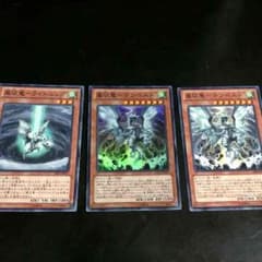 嵐征竜ーテンペスト ライトニング セットのサムネイル