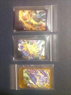 ポケモンフレンダ　スーパートレジャー　 3枚セット　レガシーありのサムネイル
