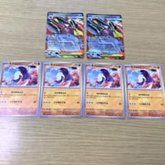 ポケモンカード アビスアイ モグリュー メガドリュウズ ex 進化ライン 6枚のサムネイル