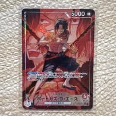 ワンピース　ポートガス・D・エース リーダーパラレル 決戦の刻　リーパラのサムネイル