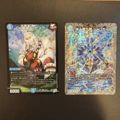 機*ル様 デュエルマスターズ Dr.富士山ッピング 水上第九院シャコガイル　セッのサムネイル