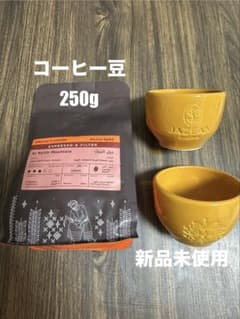 新品】大阪万博2025サウジアラビア館コーヒー豆&JAZEANカップ 2個