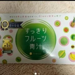 ♡すっきりフルーツ青汁♡のサムネイル