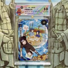 NARUTO うちはサスケ BP鑑定品999枚限定シリアル入り KAYOUカード NARUTO うちはサスケ BP鑑定品999枚限定シリアル入り KAYOUカード