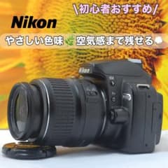 ニコン 初心者フルセット☘️CCDセンサー 軽量 一眼レフカメラ カメラ 