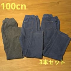 ユニクロキッズ レギンスパンツ 100cm 3本セットのサムネイル