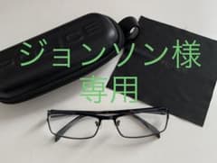 メガネ（POLICE）のサムネイル