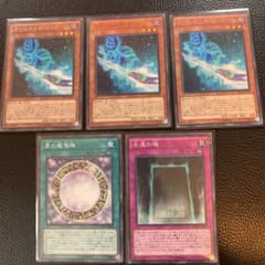 ブラックマジシャン　デッキパーツのサムネイル