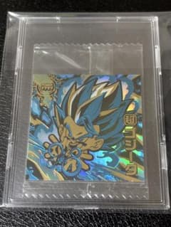 n*s様 ドラゴンボール シールウエハース ゴジータ 孫悟空 20000枚限定のサムネイル