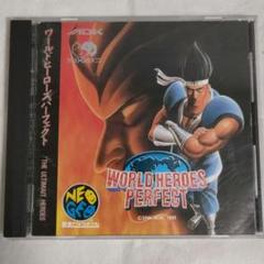 ワールドヒーローズ　ネオジオ 楽天市場】ネオジオ/NEOGEO WORLD HEROES/ワールドヒーローズ