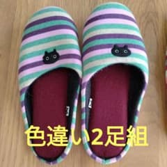 ストライプ柄猫刺繍ルームシューズのサムネイル