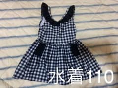 FOインターナショナル☆ワンピース水着☆110のサムネイル