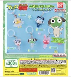 ケロロ軍曹めじるしアクセサリー6個セットのサムネイル