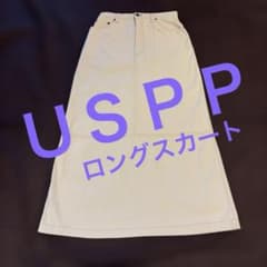 ＵＳＰＰ　ロングスカート　ストレッチ　64cm ベージュのサムネイル