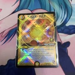 デュエルマスターズ ヘブンズ・ゲート プロモ p44/y10 - メルカリ